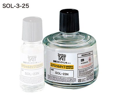 TAT SPECIAL TYPE SOLVENT, slow dry (330ml.)