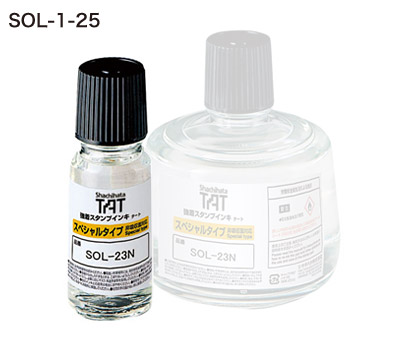 TAT SPECIAL TYPE SOLVENT, slow dry (55ml.)